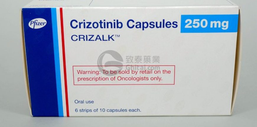 克唑替尼xalkori赛可瑞(crizotinib)是什么?如何购买正版克唑替尼?