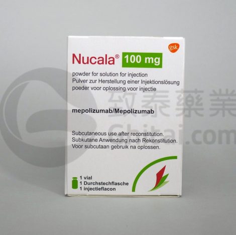 nucala/mepolizumab/美泊利单抗