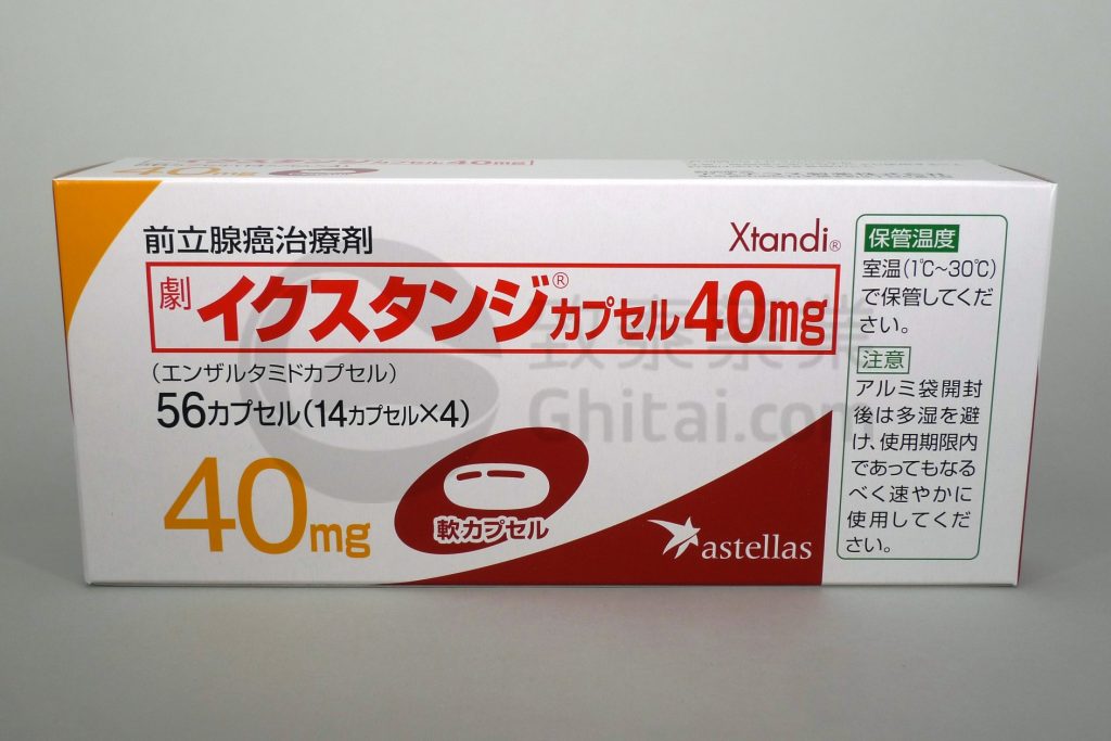 XTANDI/ENZALUTAMIDE/恩杂鲁胺胶囊
