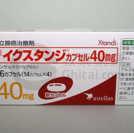 xtandi/enzalutamide/恩杂鲁胺胶囊