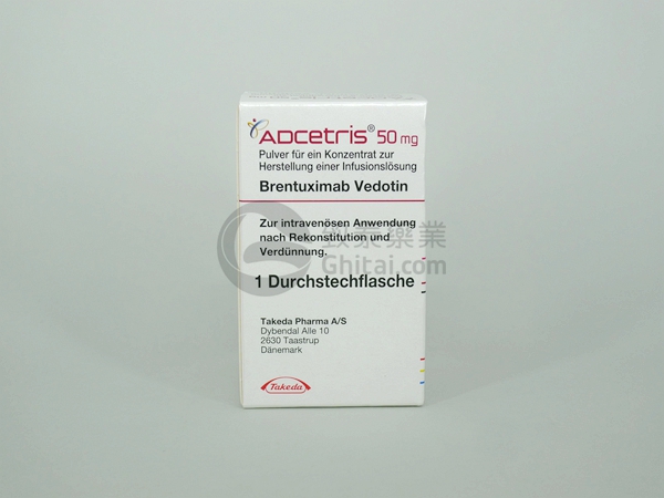 ADCETRIS/BRENTUXIMAB VEDOTIN/雅诗力冻晶注射剂/本妥昔单抗注射剂 ...