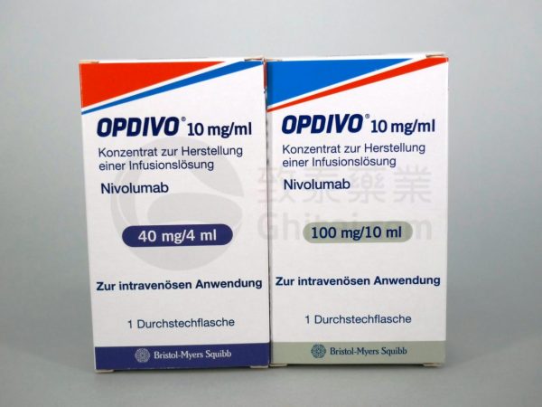 以上图片为纳武单抗Opdivo在致泰药业实拍图