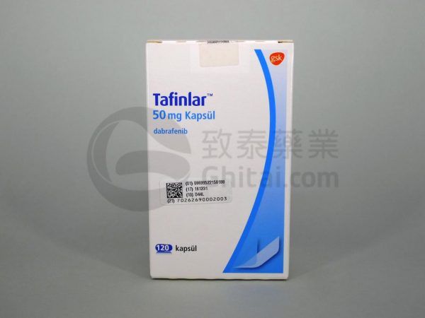 TAFINLAR/DABRAFENIB/达拉非尼