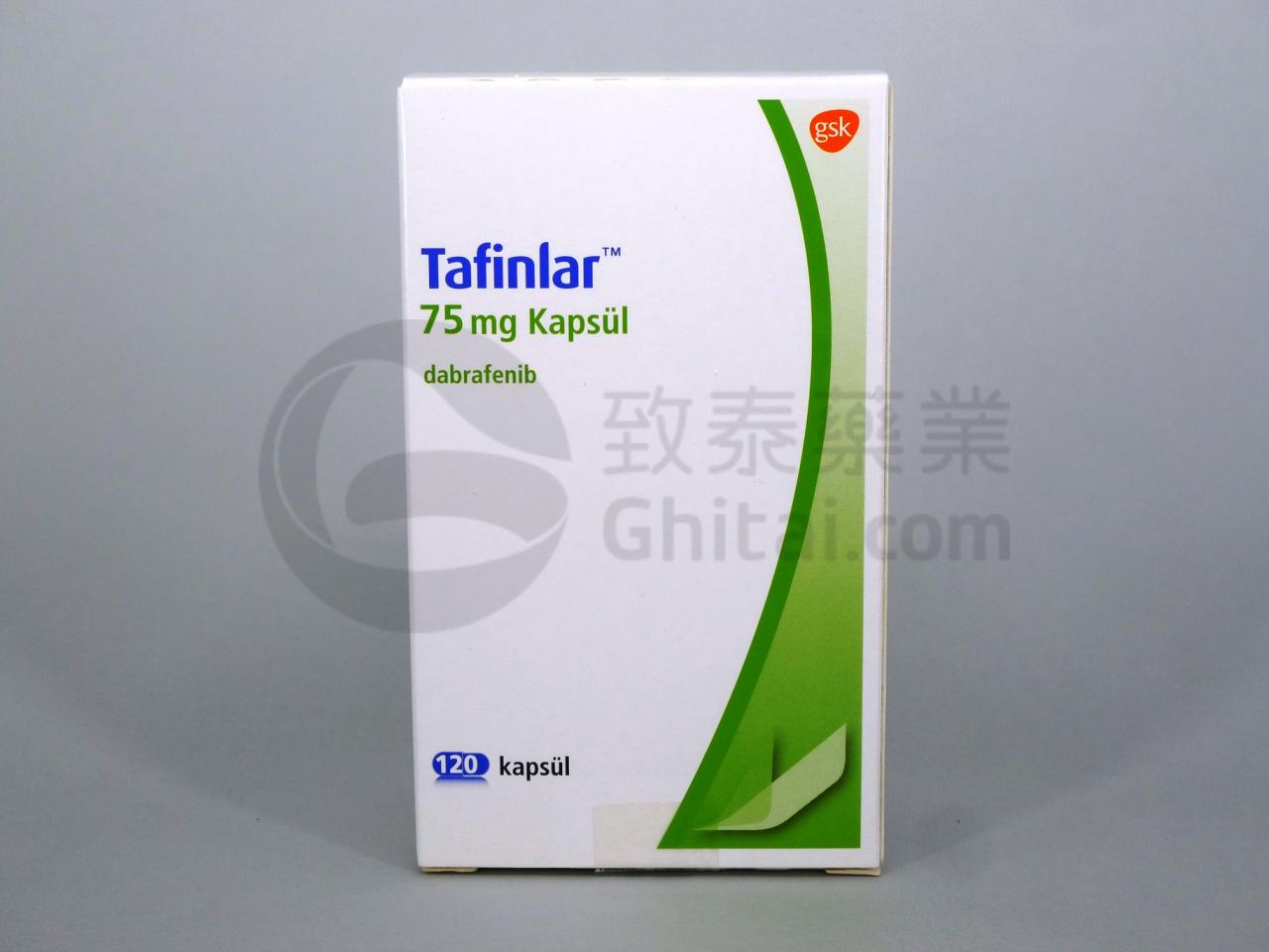 TAFINLAR/DABRAFENIB/达拉非尼