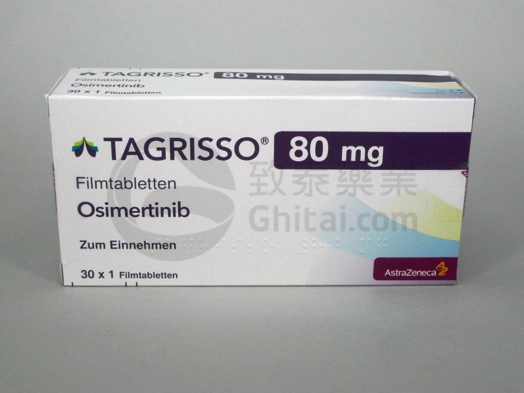 TAGRISSO/OSIMERTINIB/奥希替尼/泰瑞沙