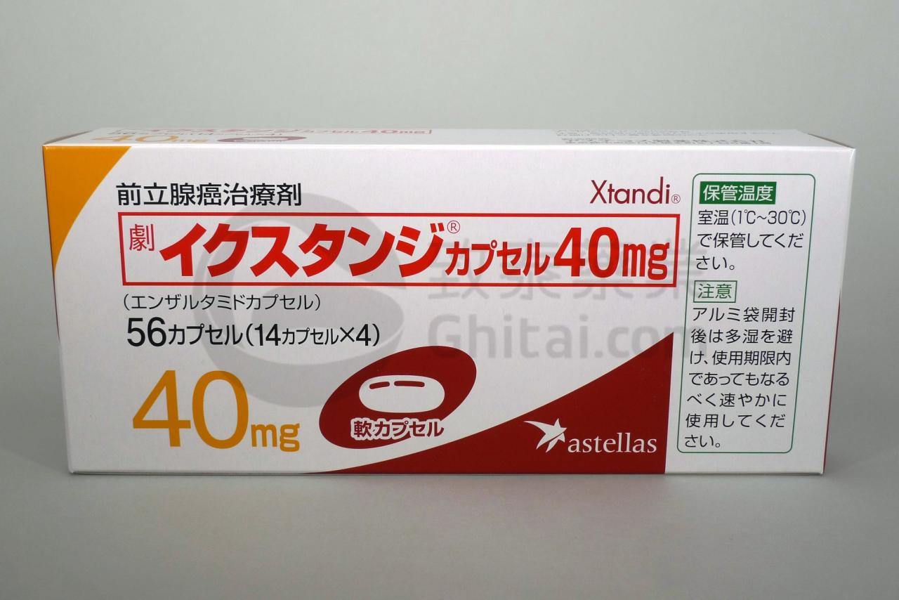 XTANDI/ENZALUTAMIDE/恩杂鲁胺胶囊 2