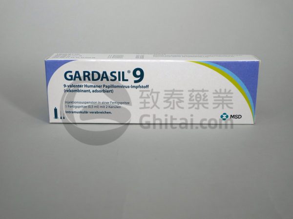 Gardasil9/加卫苗安全性