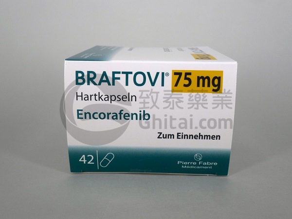 以上图片为Braftovi(Encorafenib)在致泰药业实拍图