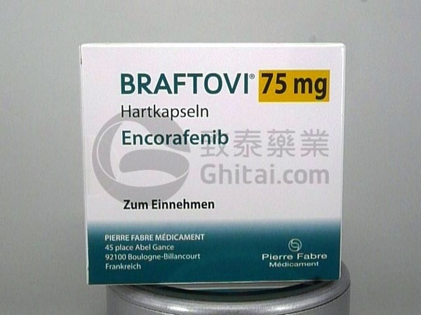 以上图片为Braftovi(Encorafenib)在致泰药业实拍图