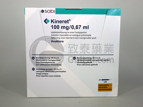 阿那白滞素(Kineret/anakinra)治疗关节炎
