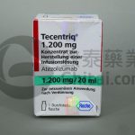 TECENTRIQ中文说明书