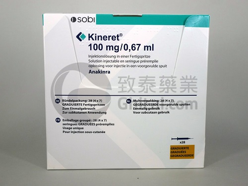 Kineret治疗重症酒精性肝炎