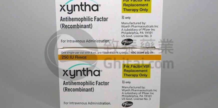 任捷xyntha(antihemophilic factor)国内如何购买,任捷