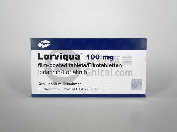 Lorviqua(Loratinib劳拉替尼,洛拉替尼)