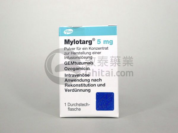 吉妥珠单抗Mylotarg(Gemtuzumab Ozogamicin)