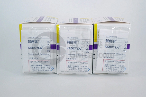 恩美曲妥珠单抗Kadcyla(赫赛莱)