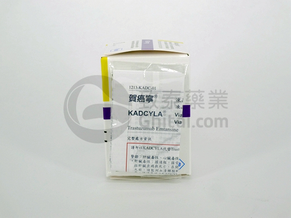 Kadcyla06-1