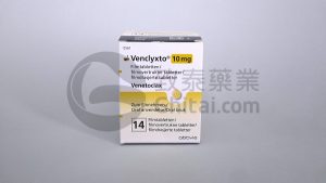 急性髓性白血病药品Venetoclax维奈托克(Venclyxto)的效果和说明
