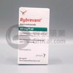 Rybrevant中文说明书