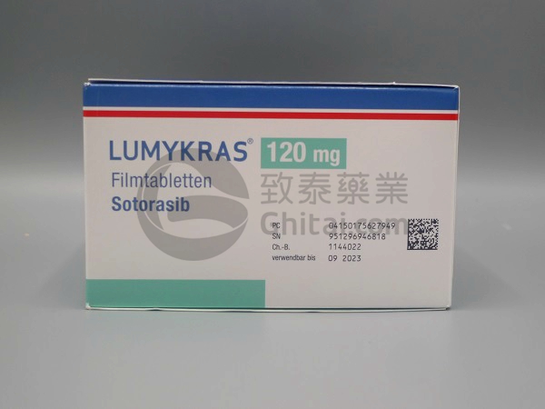 索托拉西布sotorasib(Lumakras/Lumykras)效果