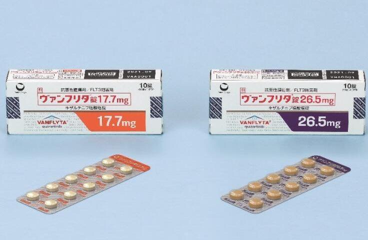 髓系白血病新药Vanflyta