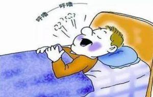 睡眠呼吸暂停