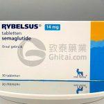 司美格鲁肽Semaglutide(Rybelsus)
