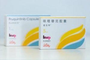 爱优特ELUNATE(呋喹替尼,fruquintinib) 治疗结直肠癌