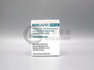弥漫性大B细胞淋巴瘤药物Tafasitamab(Minjuvi/Monjuvi)