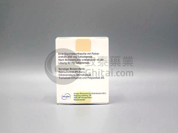 弥漫性大B细胞淋巴瘤药物Tafasitamab(Minjuvi/Monjuvi)试验结果