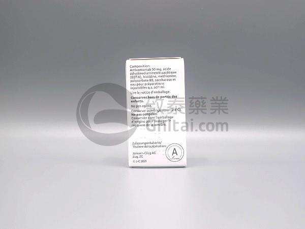 埃万妥单抗Rybrevant(amivantamab)包装