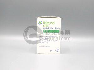Balversa(Erdafitinib,厄达替尼,盼乐)在致泰药业实拍图
