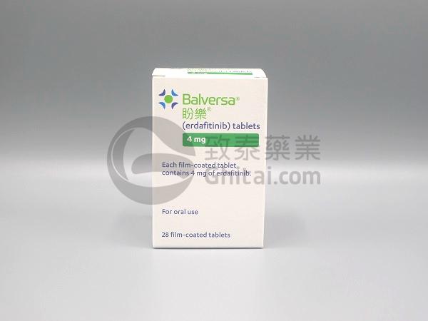 Balversa(Erdafitinib,厄达替尼,盼乐)在致泰药业实拍图