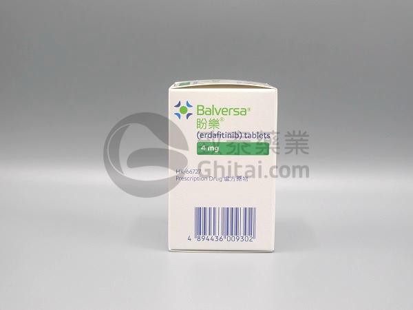 Balversa(Erdafitinib,厄达替尼,盼乐)在致泰药业实拍图
