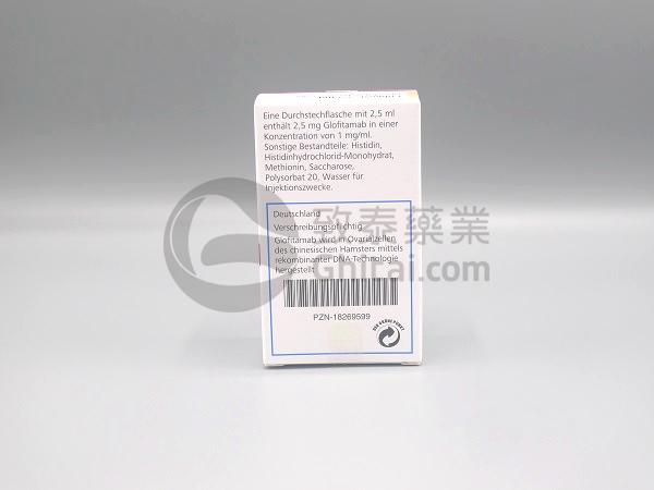 Columvi(glofitamab-gxbm,格菲妥单抗)在致泰药业实拍图