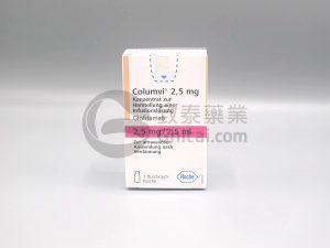 Columvi(glofitamab-gxbm，格菲妥单抗)在致泰药业实拍图