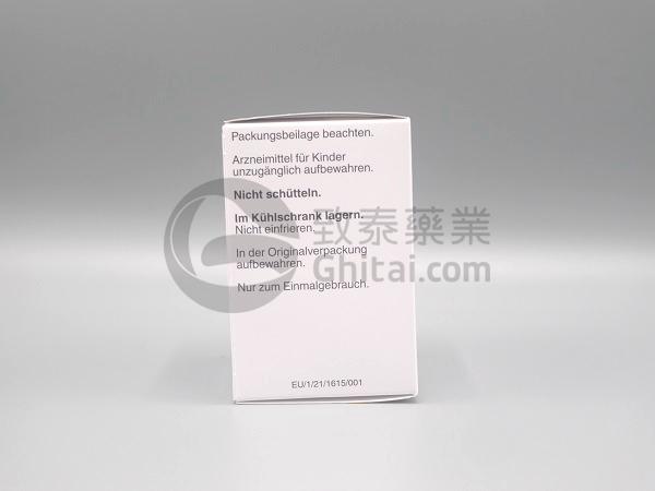 恩诺单抗(Padcev,Enfortumab)在致泰药业实拍图