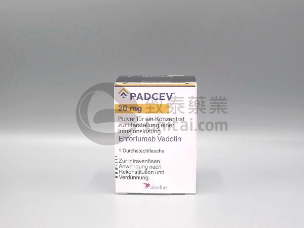 恩诺单抗(Padcev,Enfortumab)在致泰药业实拍图