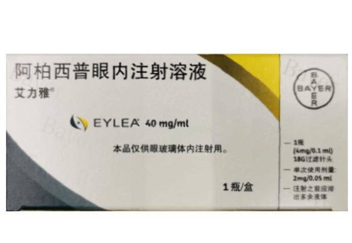 Enzeevu(阿柏西普)生物类似药治疗年龄相关性黄斑变性获美国FDA的批准