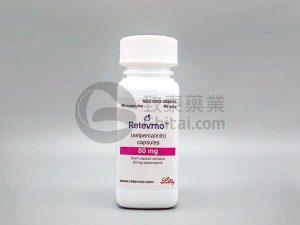 Retevmo塞尔帕替尼(Selpercatinib)