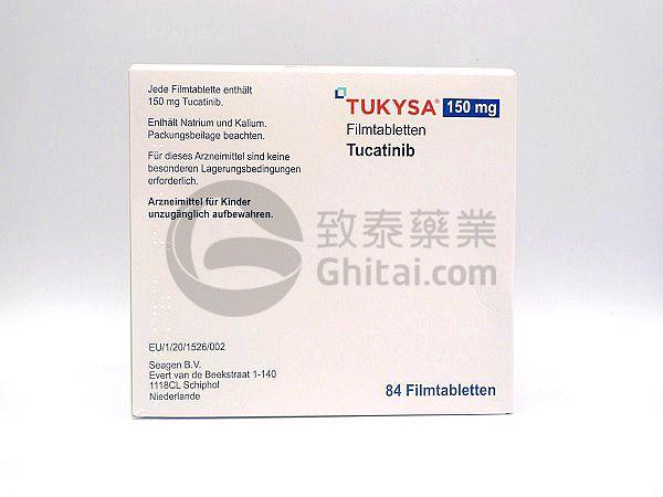 图卡替尼-Tukysa-tucatinib