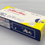 Jeselhy(Pimitespib,匹米替比)