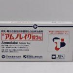 Amnolake(tamibarotene，他米巴罗汀)