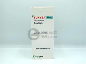 图卡替尼-Tukysa-tucatinib