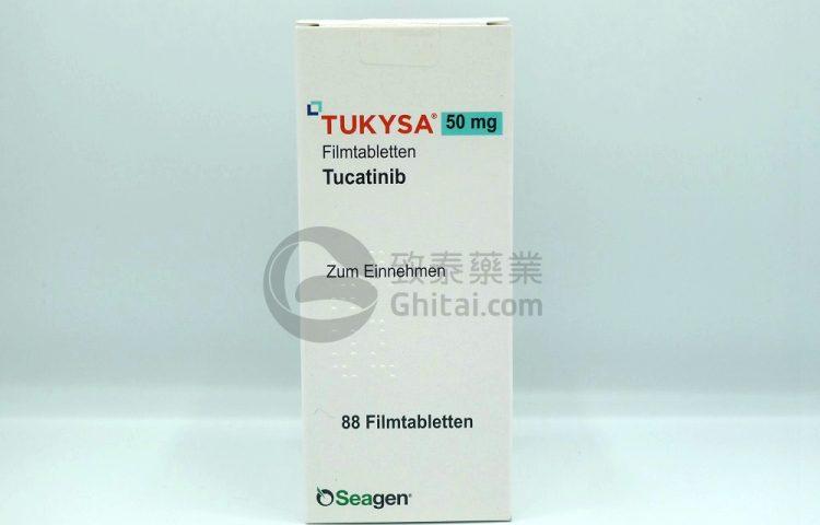 图卡替尼-Tukysa-tucatinib