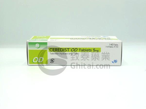 Ceredist-Taltirelin-他替瑞林