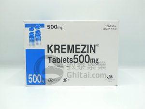 Kremezin(クレメジン,克里美净)