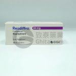 Rezdiffra(resmetirom)