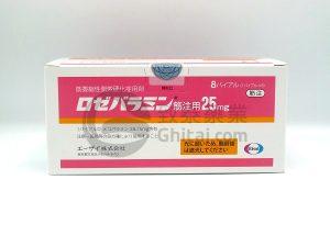 Rozebalamin(mecobalamin,甲钴胺)
