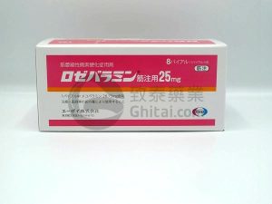 Rozebalamin(mecobalamin,甲钴胺)